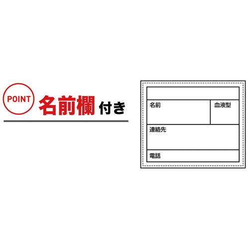 クツワ 防災ずきんプーマ ブルー PM260BL | PUMA | 04