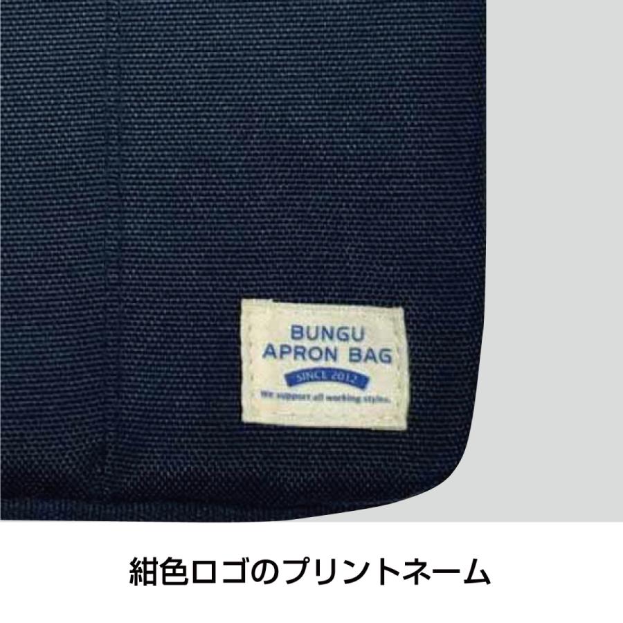 クツワ 文具 エプロンバック ミニ カラー ソイベージュ BE016F