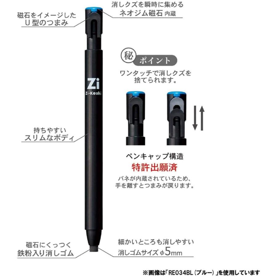 送料無料一部地域除くクツワ HiLiNE 消しゴム ペン磁ケシ ピンク