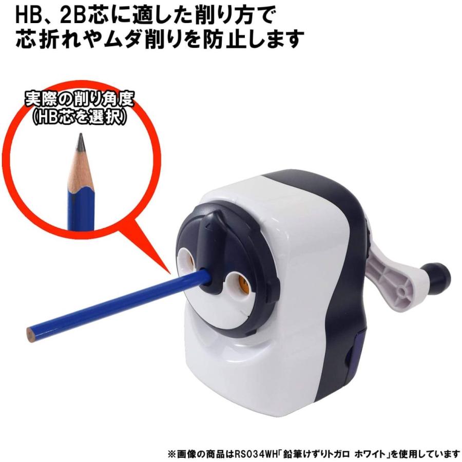 鉛筆削り 手動 クツワ トガロ ブルー Rs034bl送料無料 一部地域除く プレミアム オフィス コレクション 通販 Yahoo ショッピング
