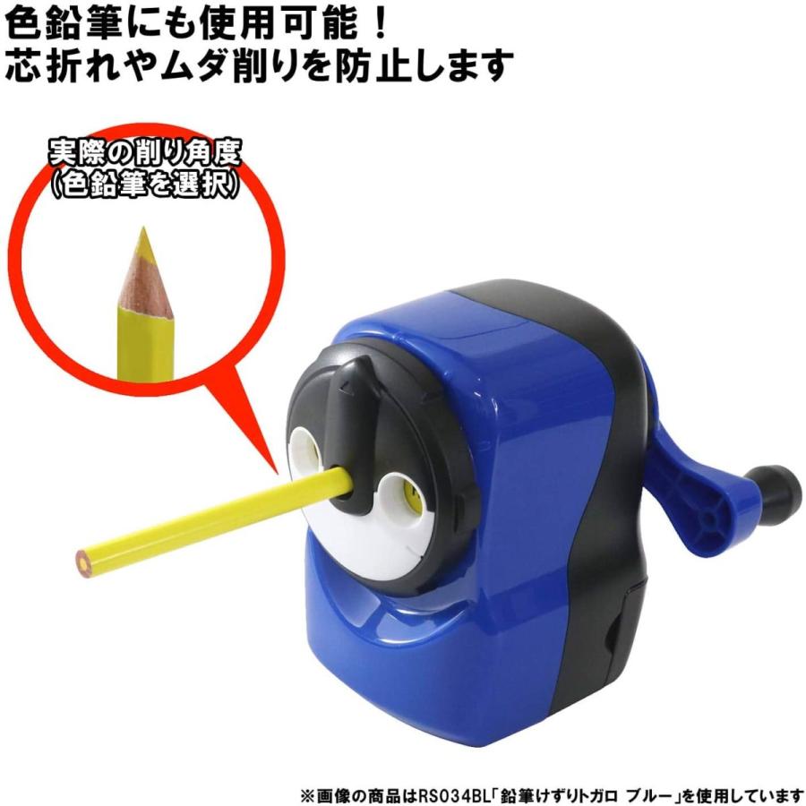 鉛筆削り 手動 クツワ トガロ ブルー Rs034bl送料無料 一部地域除く プレミアム オフィス コレクション 通販 Yahoo ショッピング