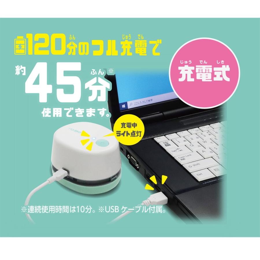 クツワ 卓上掃除機 ワンクリ 充電式 ホワイト RE039WH 充電式卓上デスククリーナー リビング学習 送料無料 一部地域除く｜poc｜04