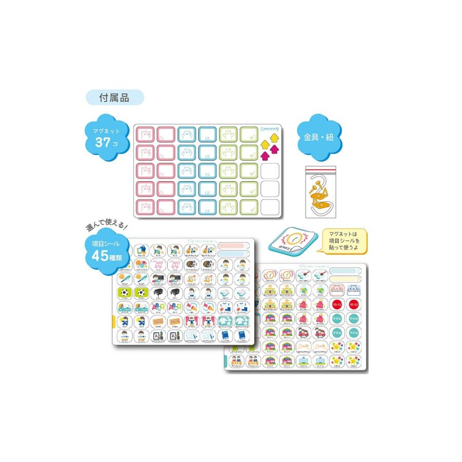 クツワ（KUTSUWA） metete おうちのようびボード ME208 時間割 予定表 : プレミアム オフィス コレクション - 通販 ...