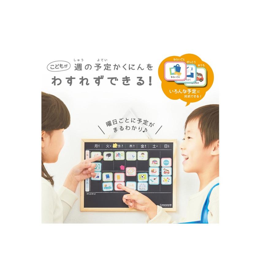 クツワ（KUTSUWA） metete おうちのようびボード ME208 時間割 予定表 : プレミアム オフィス コレクション - 通販 ...