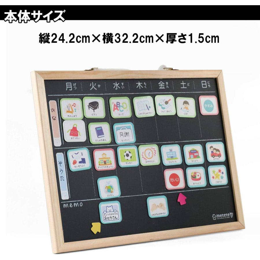 クツワ metete おうちのようびボード ME208 時間割 予定表 :04297787:プレミアム オフィス コレクション - 通販 ...