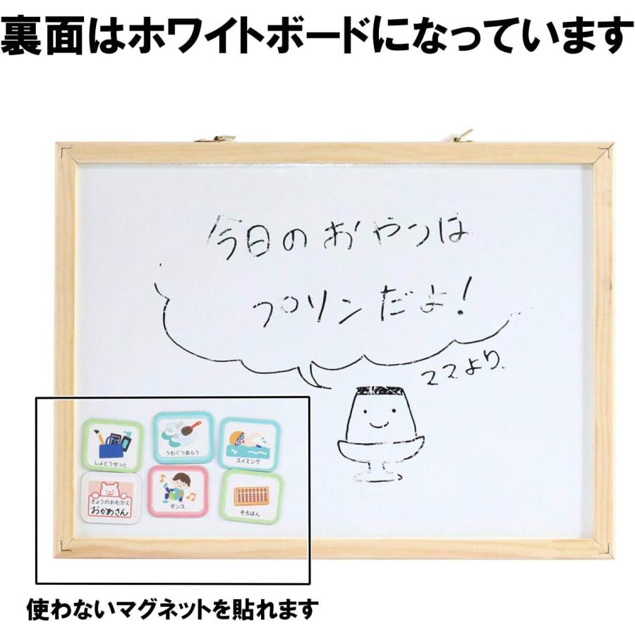 クツワ（KUTSUWA） metete おうちのようびボード ME208 時間割 予定表 : プレミアム オフィス コレクション - 通販 ...