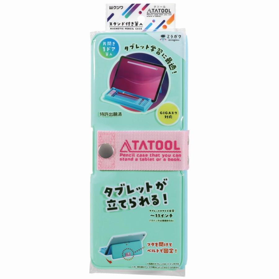 クツワ（KUTSUWA） タブレットスタンド タツール 筆入れ 筆箱 ペン