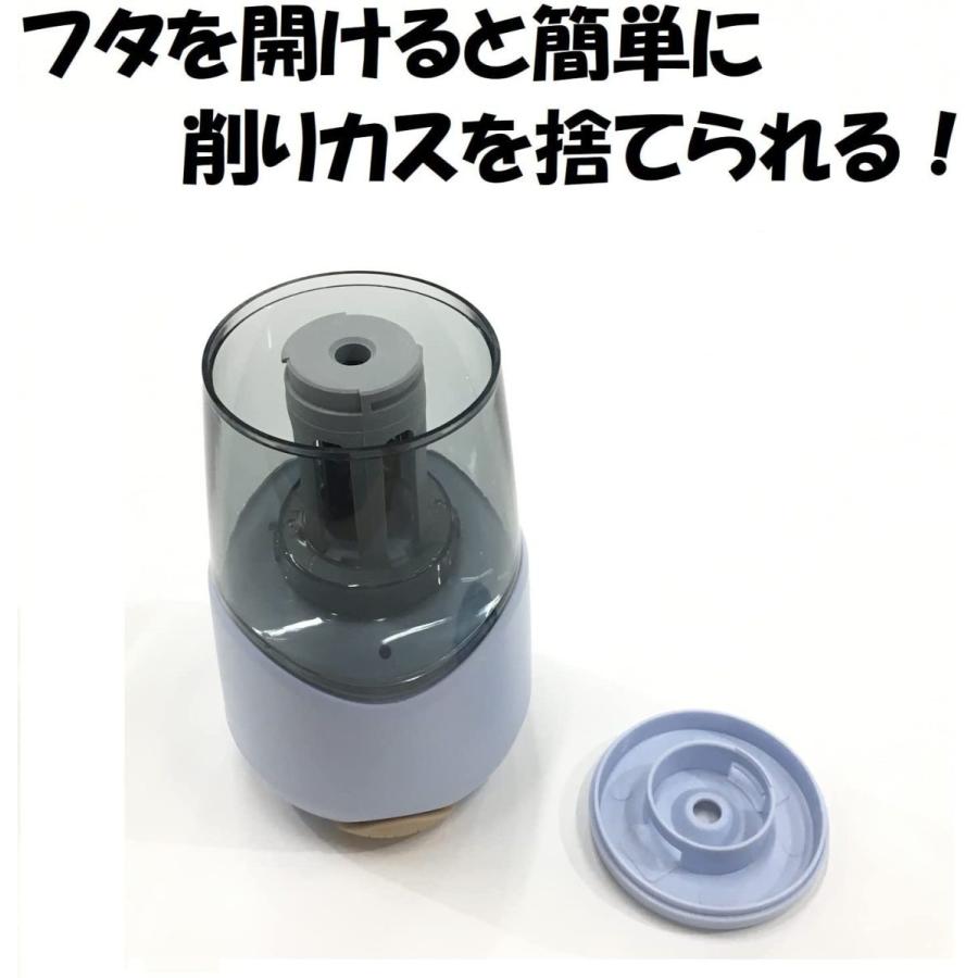 クツワ（KUTSUWA） 鉛筆削り 充電式 ミルキーグレー RS038GY 電動 鉛筆