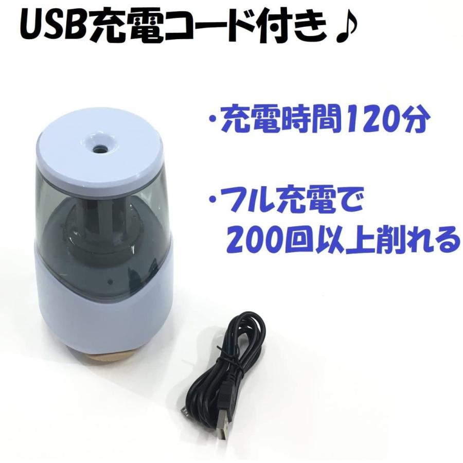 クツワ（KUTSUWA） 鉛筆削り 充電式 ミルキーグレー RS038GY 電動 鉛筆