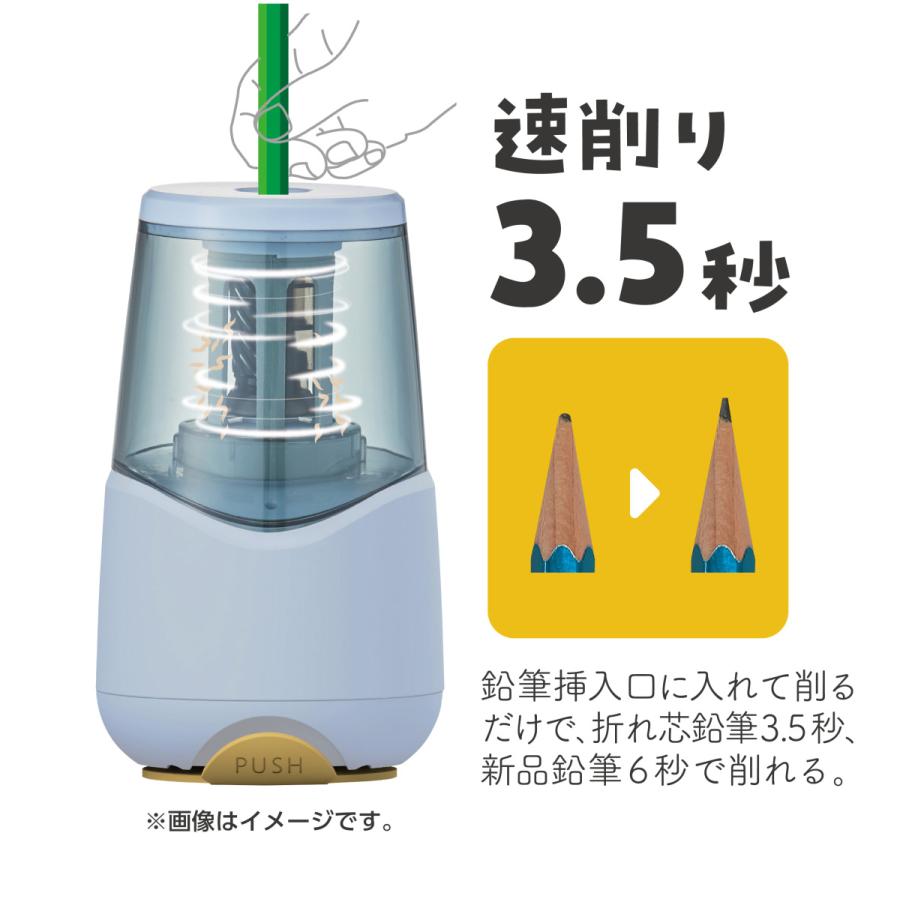 クツワ 鉛筆削り 充電式 アイスブルー RS038BL 電動 鉛筆削り 送料無料 一部地域除く｜poc｜08