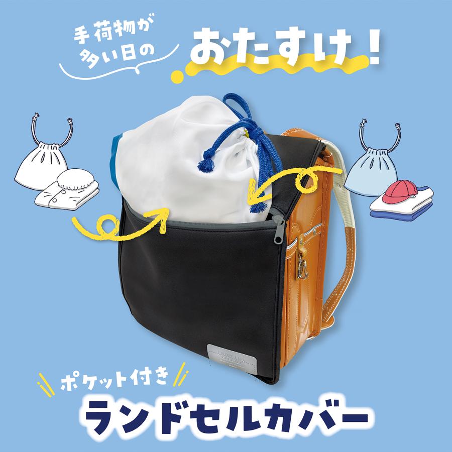 クツワ（KUTSUWA） ランドセルカバー カバーポケット ST512PU パープル