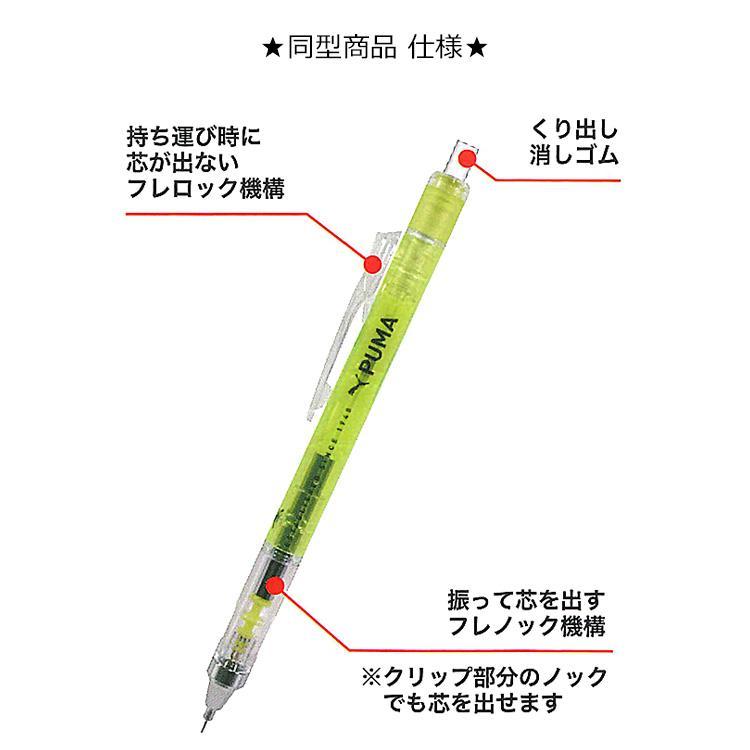 PUMA プーマ モノグラフ シャープペン0.5mm イエロー PM402YE PUMA プーマ モノグラフ シャープペン0.5mm イエロー PM402YE