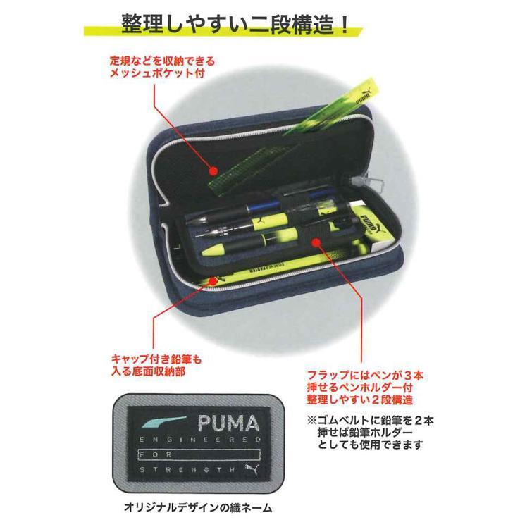 PUMA（プーマ） 限定デザイン スリムボックス ペンケース 筆箱 PM404BK