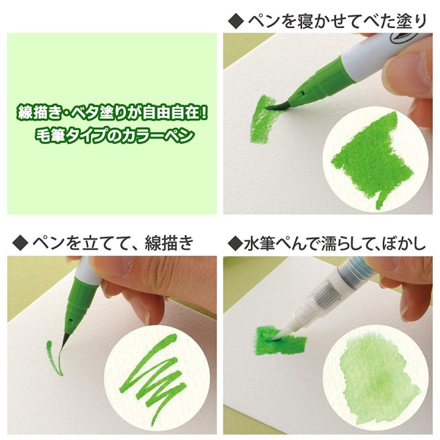 呉竹　ZIG　クリーンカラーリアルブラッシュ　90色　筆ペン 楽天市場】【1000円クーポン発行中】 呉竹 くれたけ ZIG