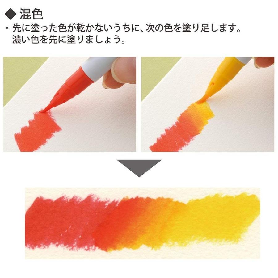 呉竹 送料無料一部地域除く呉竹 筆ペン水性ZIGクリーンカラー