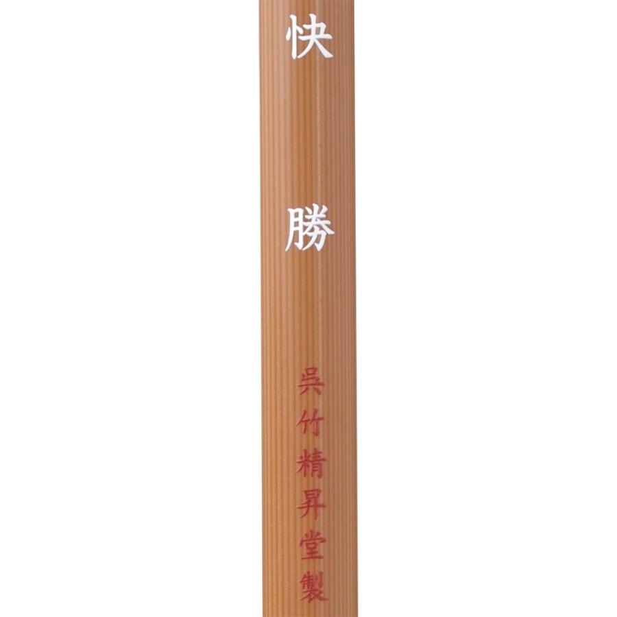 呉竹 筆 書道筆 太筆 快勝 3号 茶毛 JC332-3 習字 書初め : プレミアム