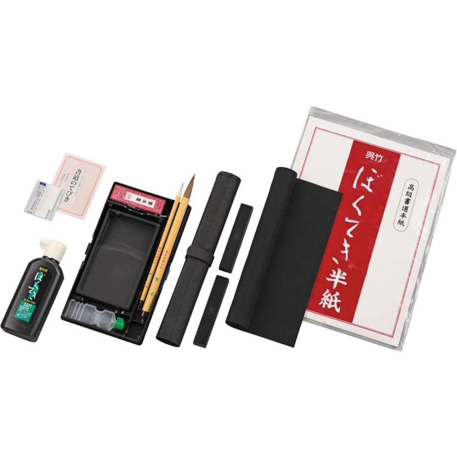 呉竹 書道セット GA-540S 黒 GA540-14 : プレミアム オフィス