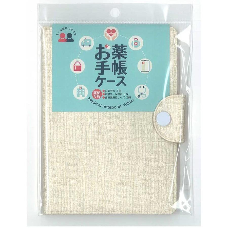送料無料 一部地域除くお薬手帳ケース診察券入れコレクトCP40VBEベージュ保険証ケース :04442524:プレミアム オフィス コレクション - 通販 - Yahoo!ショッピング 送料無料 一部地域除くお薬手帳ケース診察券入れコレクトCP40VBEベージュ保険証ケース :04442524:プレミアム オフィス コレクション - 通販 - Yahoo!ショッピング