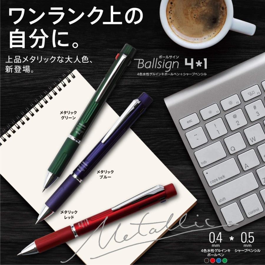 送料無料一部地域除くサクラクレパス 多機能ペン ボールサイン4 1 メタリックレッドgb4m1004p 519 プレミアム オフィス コレクション 通販 Yahoo ショッピング
