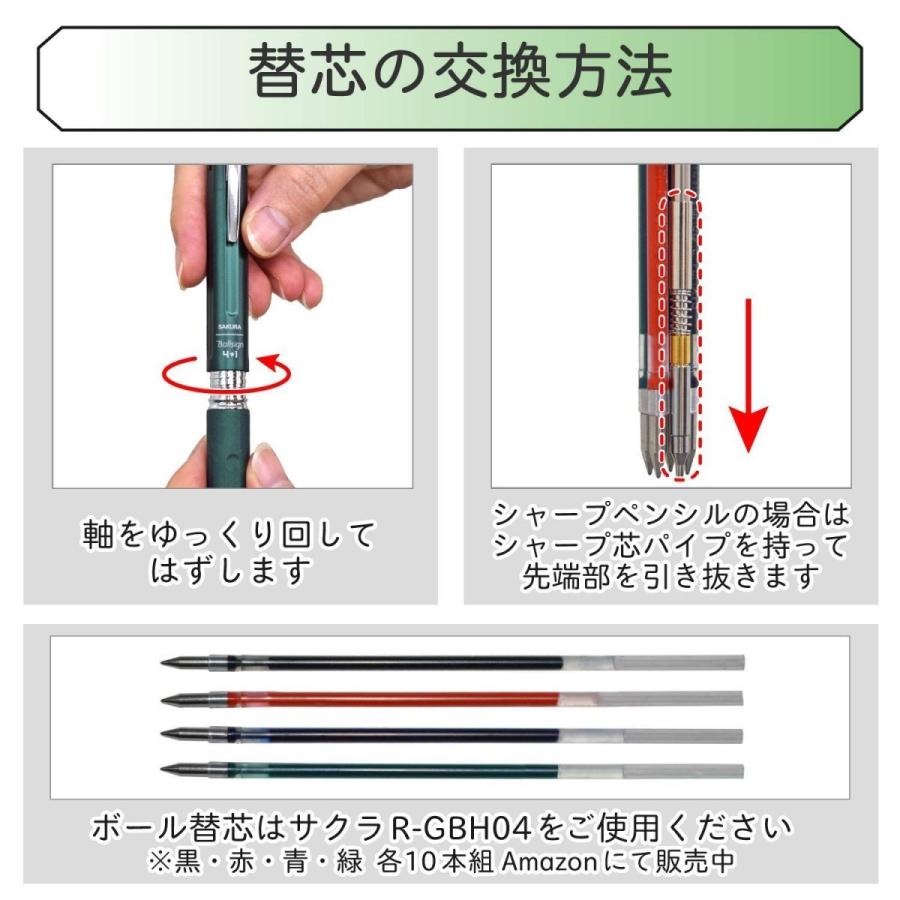 送料無料一部地域除くサクラクレパス 多機能ペン ボールサイン4 1 メタリックグリーンgb4m1004p 529 プレミアム オフィス コレクション 通販 Yahoo ショッピング