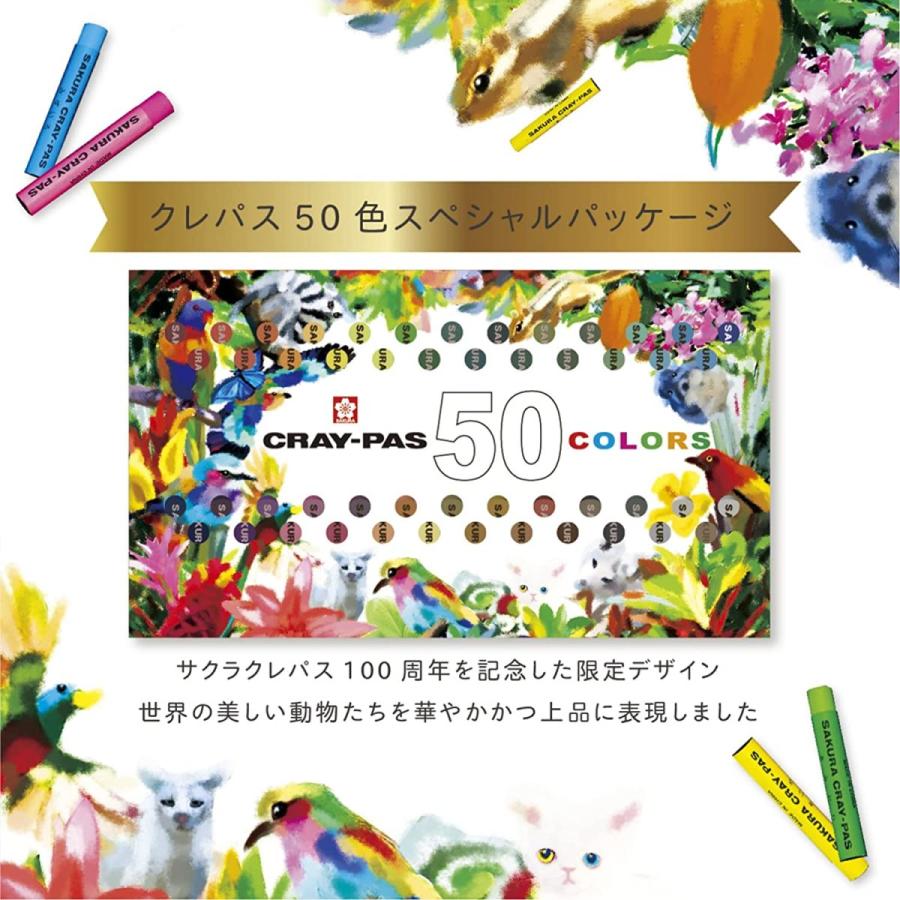 サクラクレパス クレパス 太巻50色セット 100周年 限定商品 VP50A クレパス サクラクレパス 太巻50色セット 100周年 限定商品 VP50A送料
