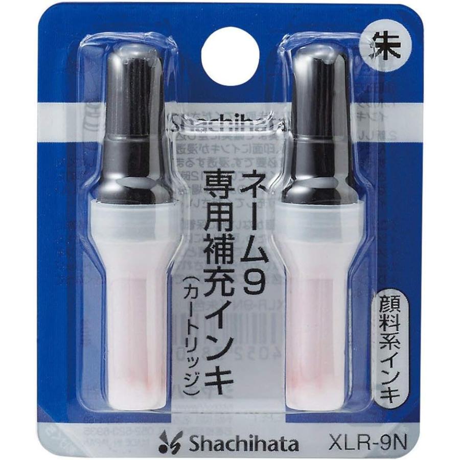シヤチハタ（Shachihata） シャチハタ ネーム9専用 補充インキ 朱 XLR