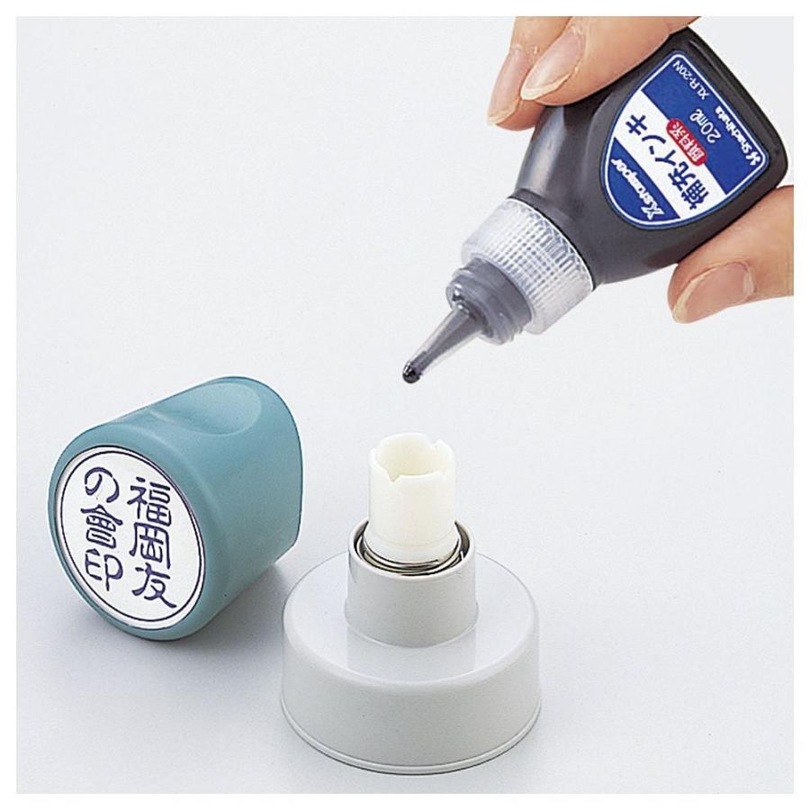 シャチハタ印鑑送料無料一部地域除くシャチハタ補充インキXスタンパー 顔料系インキ 20ml 赤|poc|03
