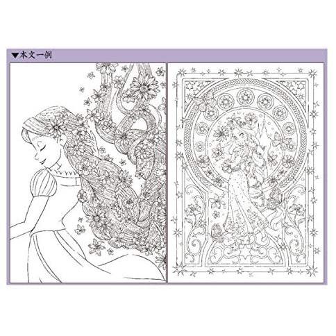 送料無料一部地域除く塗り絵セレクション ラプンツェル ショウワノート プレミアム オフィス コレクション 通販 Yahoo ショッピング