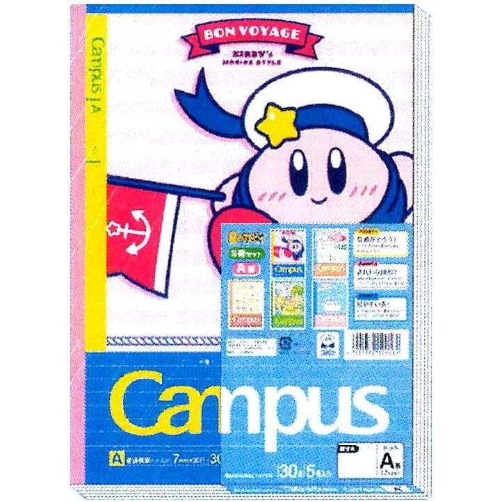 遊星少年パピィ ショウワノート A5 遊星少年パピィ ショウワノート A5