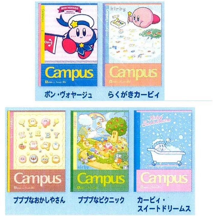 Amazon.co.jp: ショウワノート 星のカービィ じゆうちょう 088059 自由