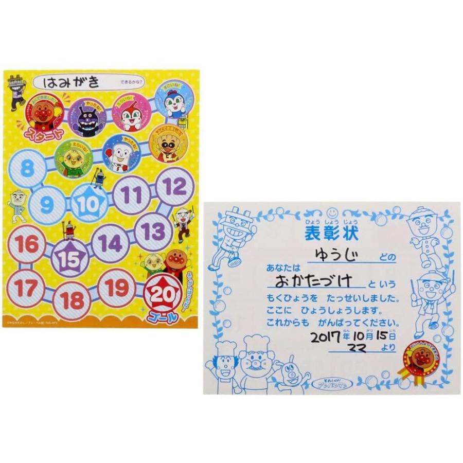 サンスター文具 げんき100ばいよくできましたシール それいけアンパンマン 2200010A送料無料 一部地域除く 05211920プレミアム オフィス コレクション 通販