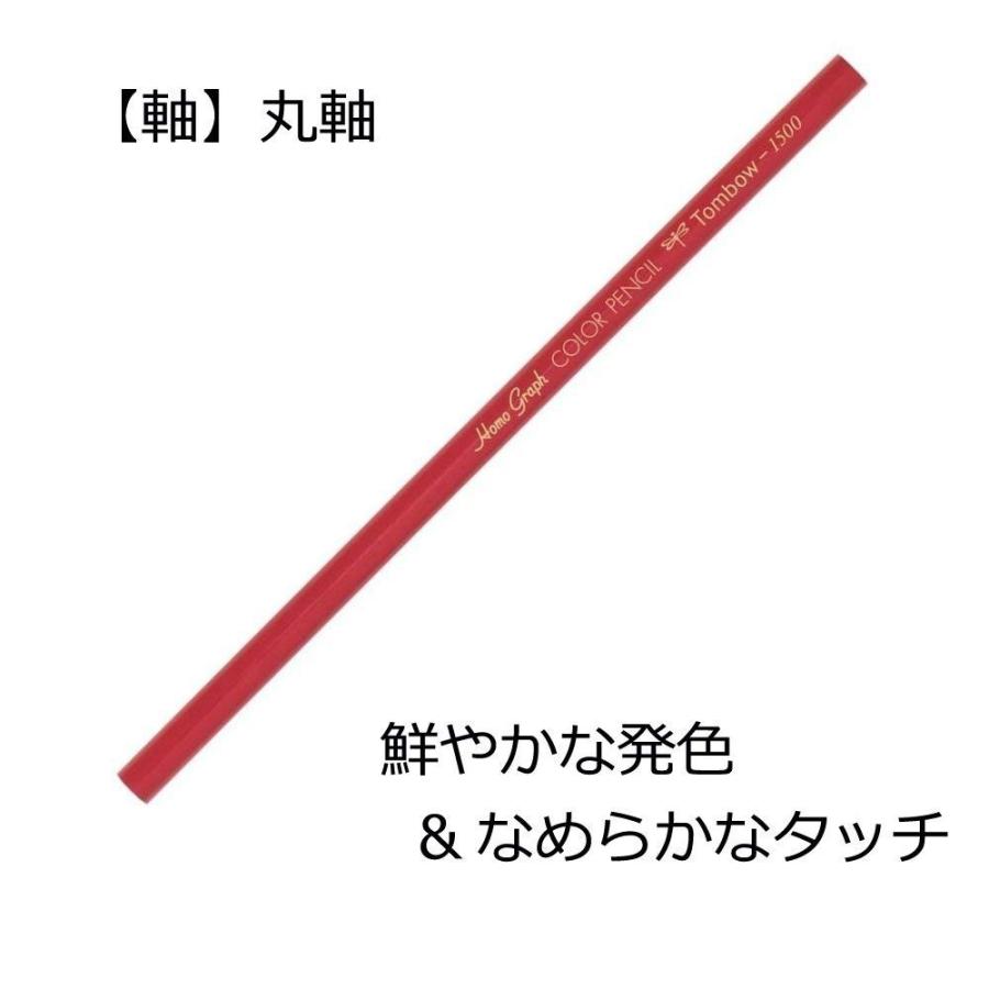 色鉛筆 トンボ鉛筆色鉛筆24色セットCBNQ24C 缶入 メール便発送｜poc｜05