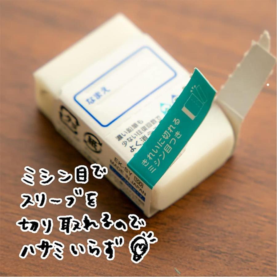 MONO 消しゴム 3個まとめ買い トンボ鉛筆 学習用消しゴム MONO 消しゴム 3個まとめ買い トンボ鉛筆 学習用消しゴム