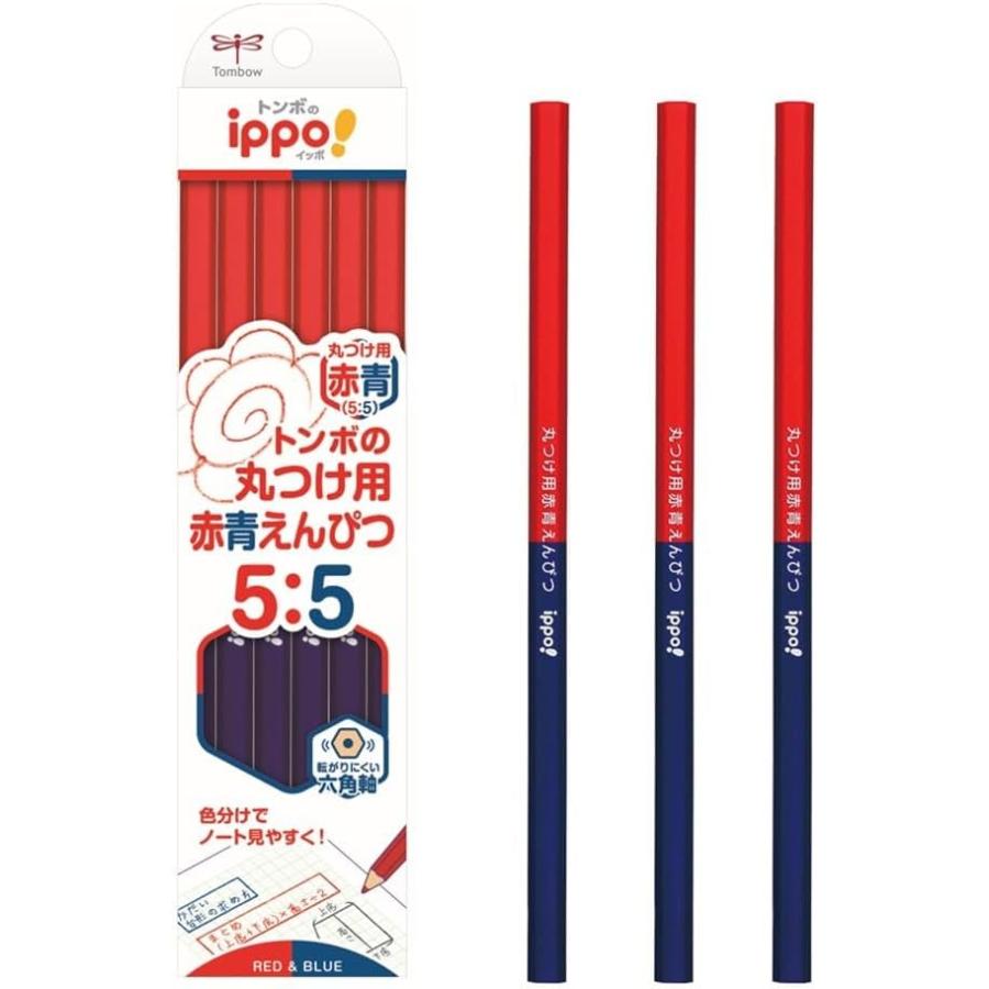 ippo！ トンボ鉛筆 赤青鉛筆 5:5 12本 丸つけ用 六角 ippo! 1ダース CV