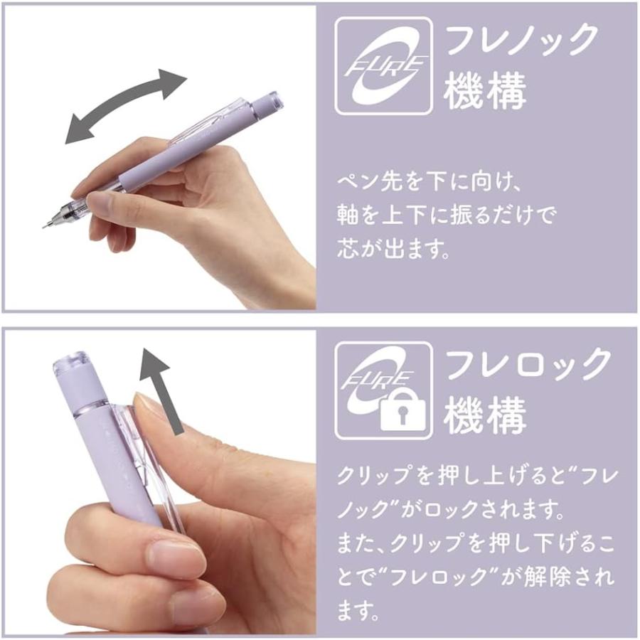 MONO トンボ鉛筆 シャープペン モノグラフ 0.5mm MONO消しセット