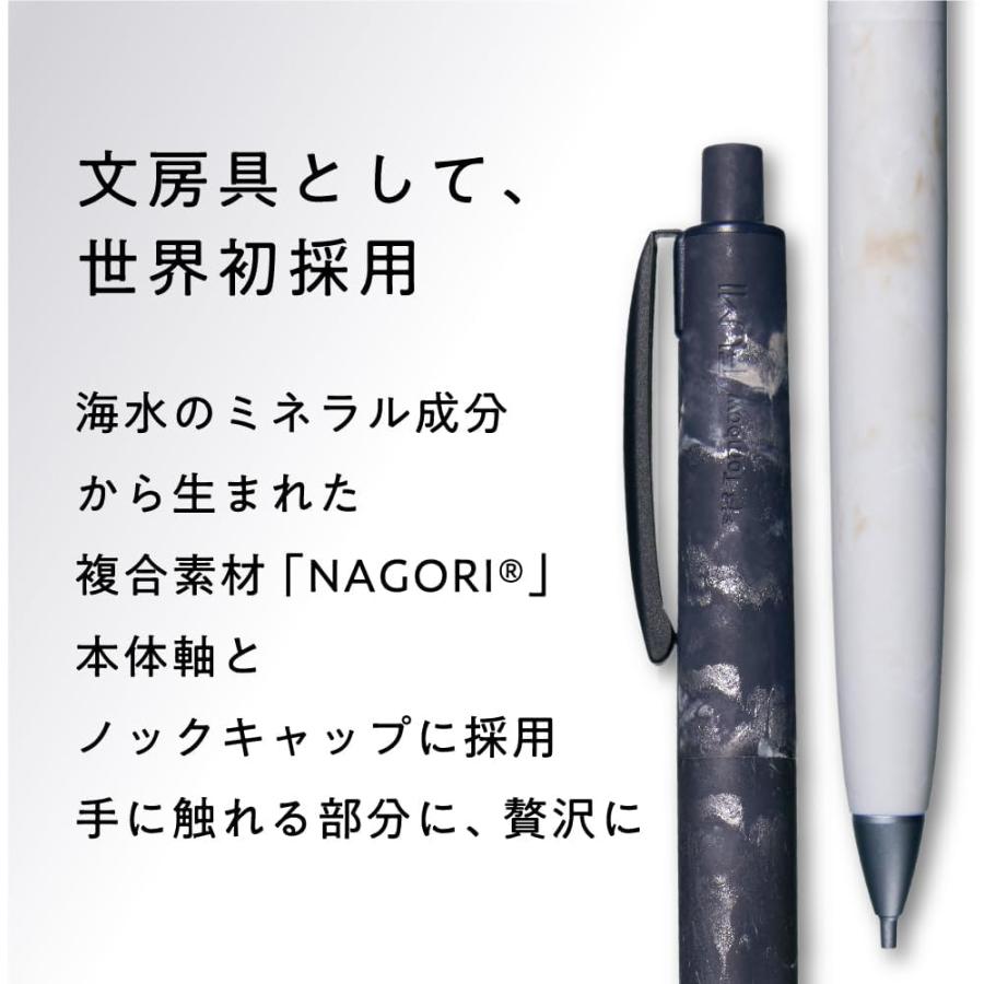 トンボ鉛筆 シャープペン FUMI フミ 0.5mm ストーンブラック SH-FM11