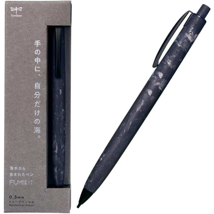 トンボ鉛筆 シャープペン FUMI フミ 0.5mm シーブルー SH-FM41