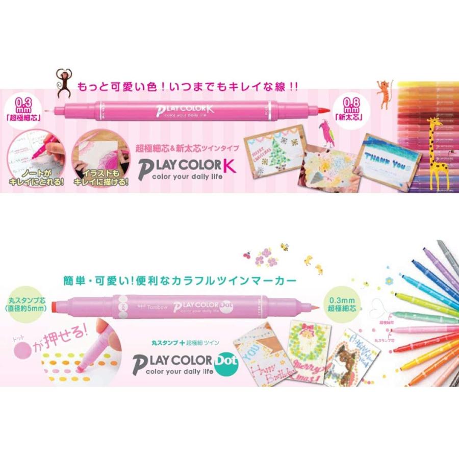 トンボ鉛筆 水性サインペン プレイカラー プレイカラードット 3色セット イケメン付箋 6柄セット 全18色 限定セット送料無料 一部地域除く 11 12 13 14 15 プレミアム オフィス コレクション 通販 Yahoo ショッピング
