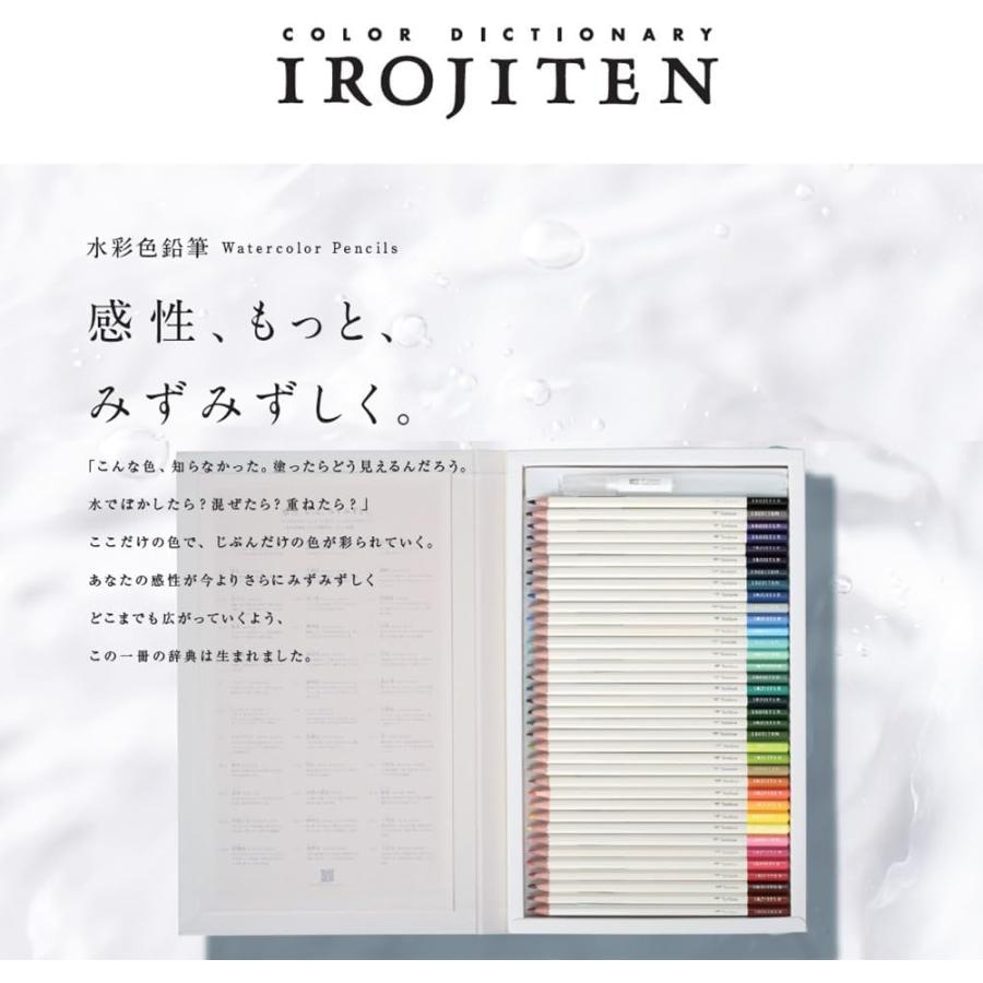 Tombow IROJITEN 色辞典 水彩色鉛筆 36色セット トンボ鉛筆 水彩色鉛筆 色辞典 自然界の色で描く 水筆付き 36色 ブック