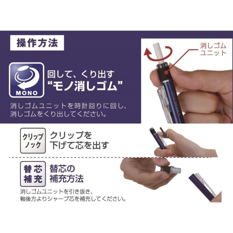 トンボ鉛筆 シャープペン送料無料一部地域除くトンボ鉛筆 シャープペン