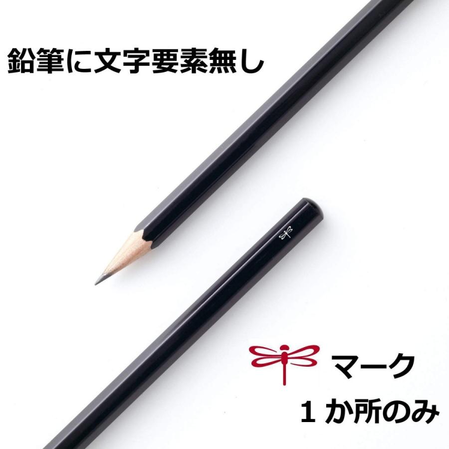 まとめ専用ペシ 鉛筆 『モノマークシート用無地鉛筆セット PCC-611』 Tombow