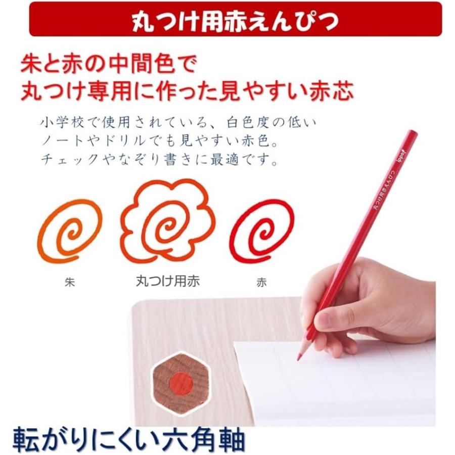 ippo！ トンボ鉛筆 赤鉛筆 ippo! 丸つけ用 1ダース CV-KIV 赤