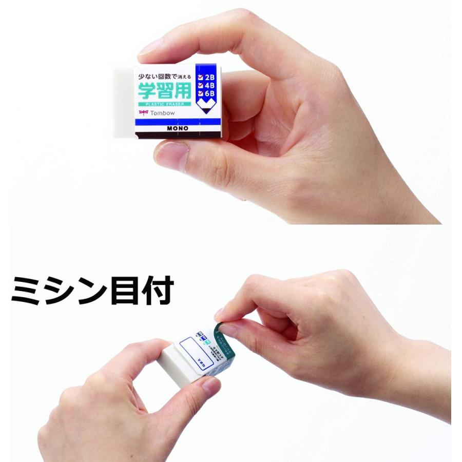 トンボ鉛筆 鉛筆 ippo きれいに消えるかきかたえんぴつ 2B 6本モノ学習用消しゴム ブルー PPB711A 送料無料 一部地域除く | ippo！ | 04