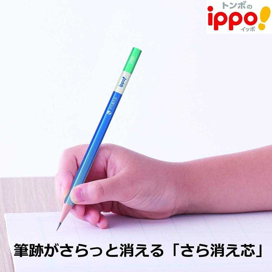 ippo！ トンボ鉛筆 鉛筆 ippo きれいに消えるかきかたえんぴつ 2B 6本