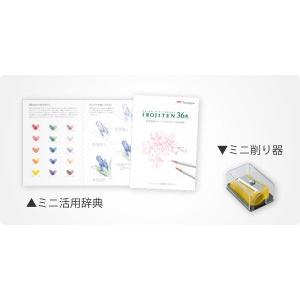 トンボ鉛筆 色鉛筆送料無料一部地域除くトンボ鉛筆 色鉛筆 色辞典