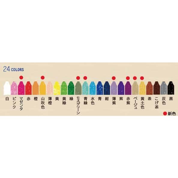 日本理化学工業 キットパス ライスワックス 24色セット KMRW-24C 紙巻