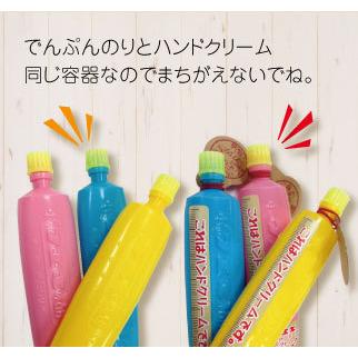 フエキ FCハンドクリーム ブルーFHC4B シアバター 馬油 無香料 無着色