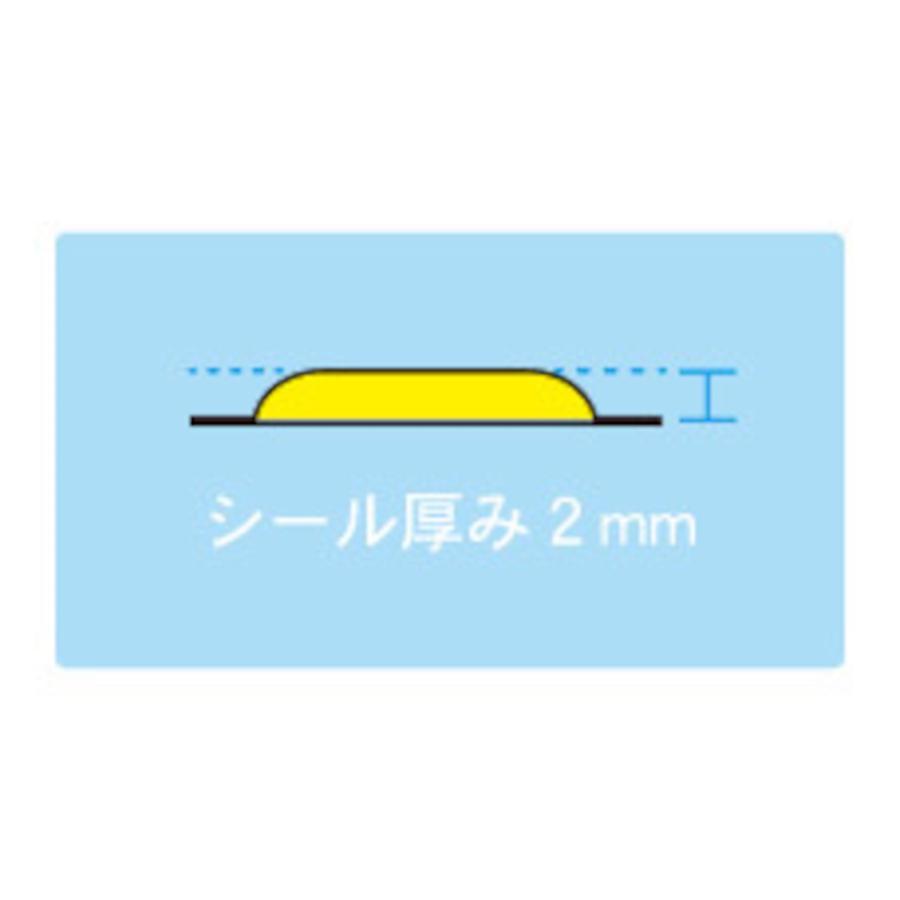 フエキ フエキフレンズ ぷっくり シール3 CFSP3 パケット便発送 | フエキ | 01