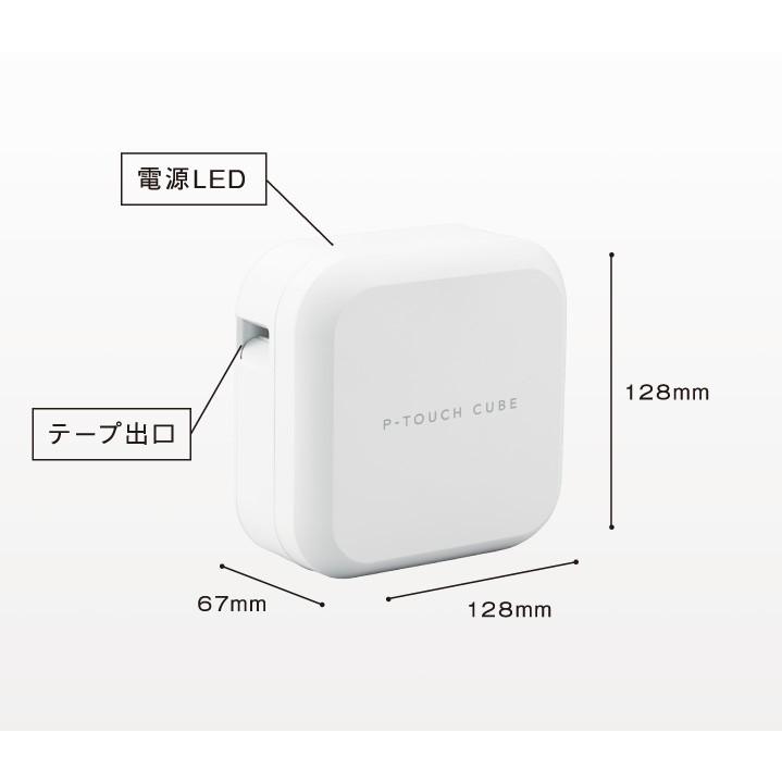 ピータッチ 送料無料一部地域除くブラザー工業スマホ接続用 ピータッチ 送料無料一部地域除くブラザー工業スマホ接続用