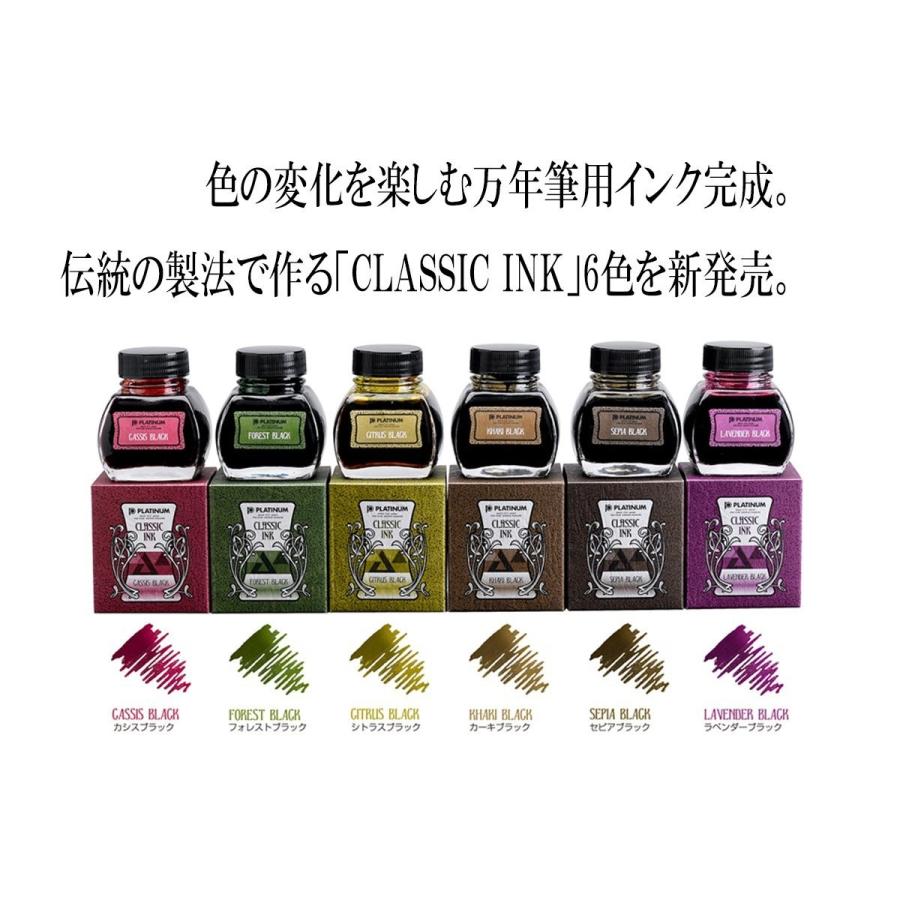 万年筆送料無料一部地域除くプラチナ万年筆古典インクボトル6色セット100万年筆用インク プレミアム オフィス コレクション 通販 Yahoo ショッピング